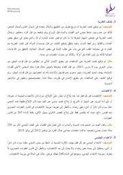 الصفحة اللاحقة ←