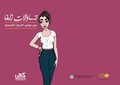 مصغّر المراجعة المؤرّخة 16:30، 7 سبتمبر 2020