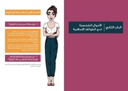 الصفحة اللاحقة ←