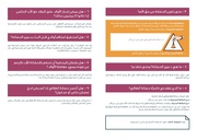 الصفحة اللاحقة ←