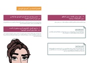 الصفحة اللاحقة ←