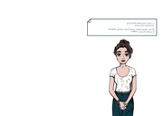 الصفحة اللاحقة ←