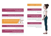 الصفحة اللاحقة ←