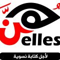 دار هن للنشر والتوزيع.jpg