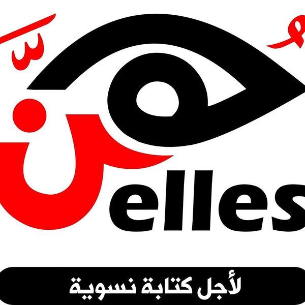 ملف:دار هن للنشر والتوزيع.jpg