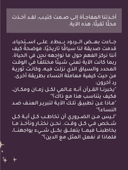 الصفحة اللاحقة ←