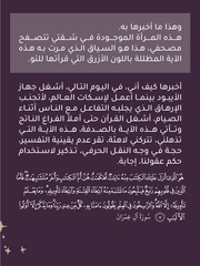 الصفحة اللاحقة ←