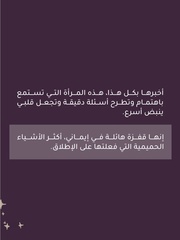 الصفحة اللاحقة ←