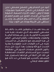 الصفحة اللاحقة ←