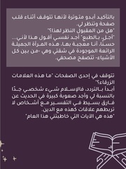 الصفحة اللاحقة ←