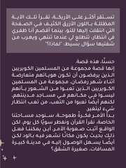 الصفحة اللاحقة ←