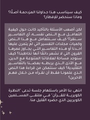 الصفحة اللاحقة ←