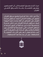 الصفحة اللاحقة ←