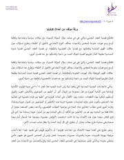 → الصفحة السابقة