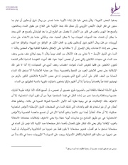 الصفحة اللاحقة ←