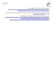 الصفحة اللاحقة ←