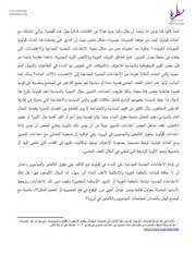 الصفحة اللاحقة ←