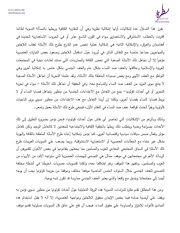 الصفحة اللاحقة ←