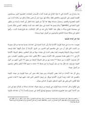 الصفحة اللاحقة ←