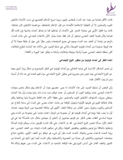 الصفحة اللاحقة ←