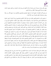 الصفحة اللاحقة ←