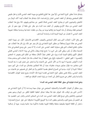 الصفحة اللاحقة ←