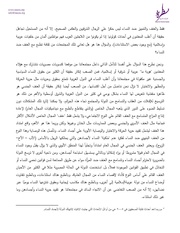 الصفحة اللاحقة ←