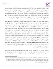 الصفحة اللاحقة ←