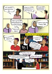 الصفحة اللاحقة ←