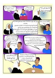 الصفحة اللاحقة ←