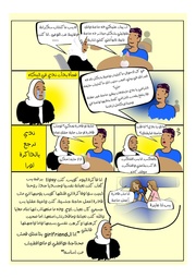 الصفحة اللاحقة ←