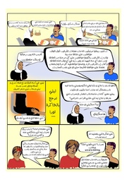 الصفحة اللاحقة ←