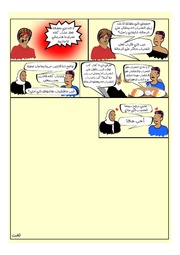 الصفحة اللاحقة ←