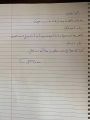 رسالة سارة حجازي قبل انتحارها.jpg