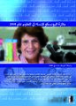 بوستر رشيقة الريدي.jpg