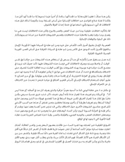 الصفحة اللاحقة ←