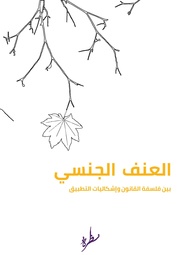 → الصفحة السابقة