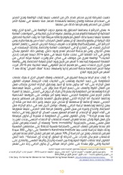 الصفحة اللاحقة ←