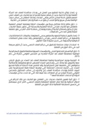 الصفحة اللاحقة ←