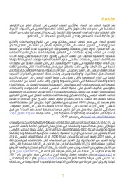 الصفحة اللاحقة ←