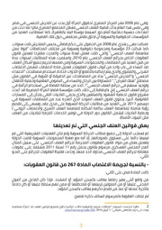 الصفحة اللاحقة ←