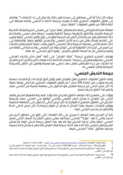 الصفحة اللاحقة ←