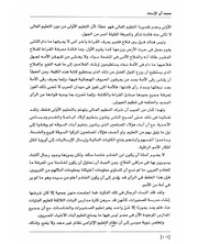 الصفحة اللاحقة ←