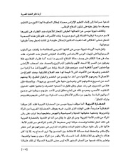 الصفحة اللاحقة ←