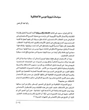 الصفحة اللاحقة ←