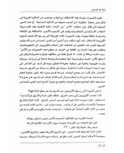 الصفحة اللاحقة ←