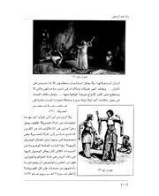 الصفحة اللاحقة ←