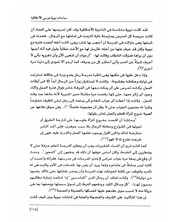 الصفحة اللاحقة ←