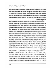 الصفحة اللاحقة ←