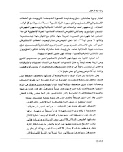 الصفحة اللاحقة ←